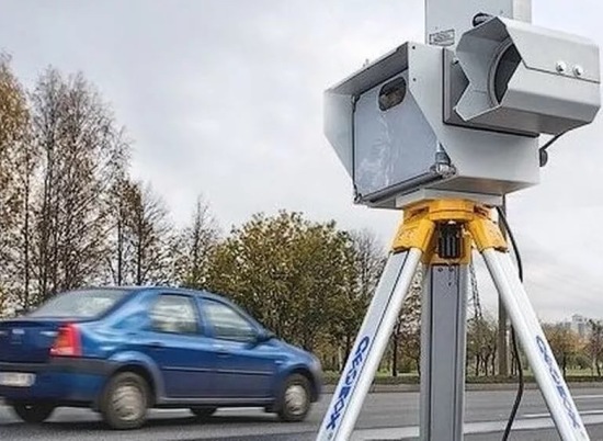 На волгоградских дорогах установят фоторадары для контроля за скоростью